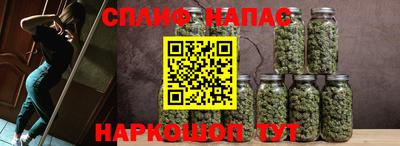 соль курить ск Апрелевка