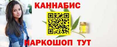 кокаин VHQ Абакан