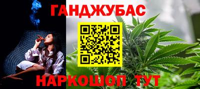 соль курить ск Апрелевка