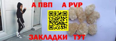 меф VHQ Гай