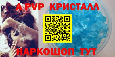 меф VHQ Гай