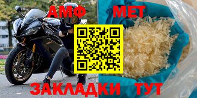 соль курить ск Апрелевка