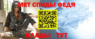 меф VHQ Гай