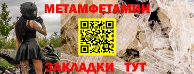 меф VHQ Гай