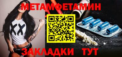меф VHQ Гай