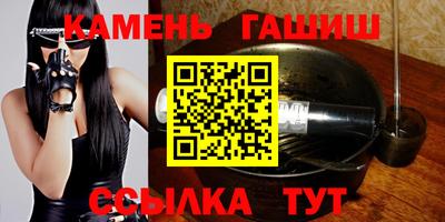 мефедрон VHQ Апшеронск