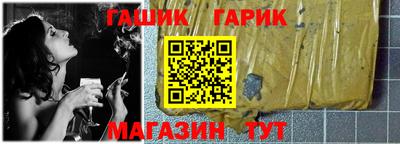 мефедрон VHQ Апшеронск