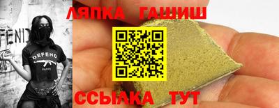 мефедрон VHQ Апшеронск