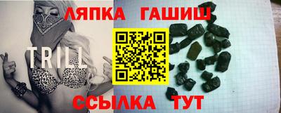 соль курить ск Апрелевка