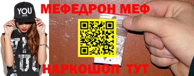 соль курить ск Апрелевка