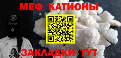 мефедрон VHQ Апшеронск