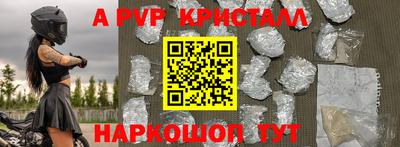 меф VHQ Гай