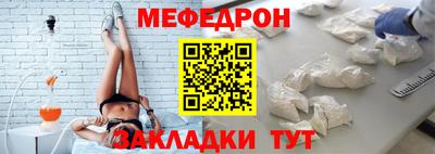 меф VHQ Гай