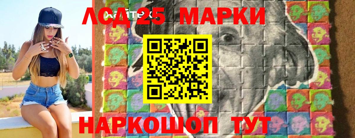 LSD-25 экстази ecstasy  LSD-25 экстази ecstasy  Чусовой 