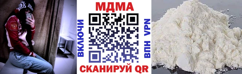 МДМА молли  как найти закладки  Чусовой 