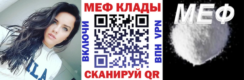 наркошоп  Чусовой  Мефедрон мяу мяу 