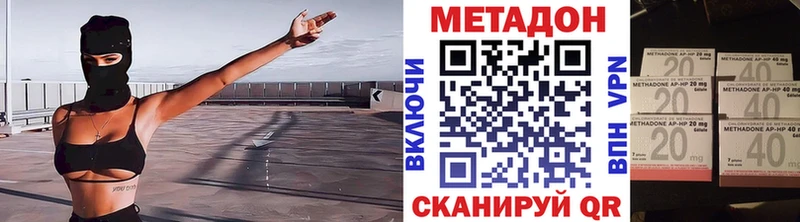 Метадон белоснежный купить наркотик Чусовой