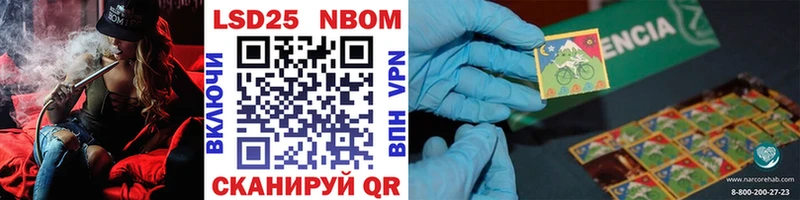 Марки NBOMe 1,8мг  mega сайт  Чусовой  что такое наркотик 