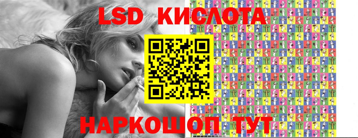 Наркотические марки 1500мкг Чусовой