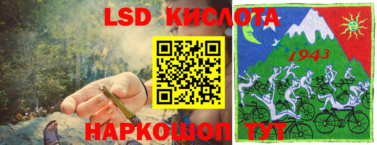 Марки 25I-NBOMe 1,8мг  Марки 25I-NBOMe  Чусовой  Вход с VPN 