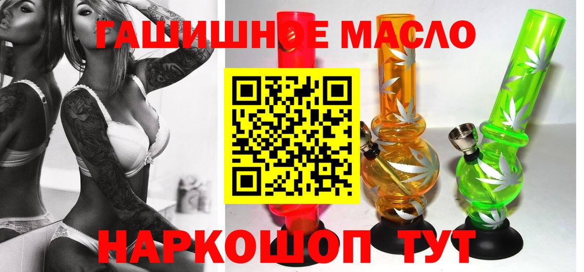 ТГК вейп с тгк Чусовой