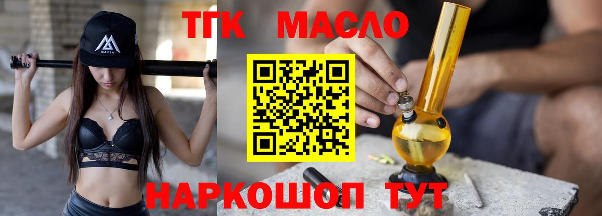 Купить  МЕФ кристаллы  Чусовой  МАРИХУАНА  КОКАИН  Экстази  Вход с VPN  ГАШ 
