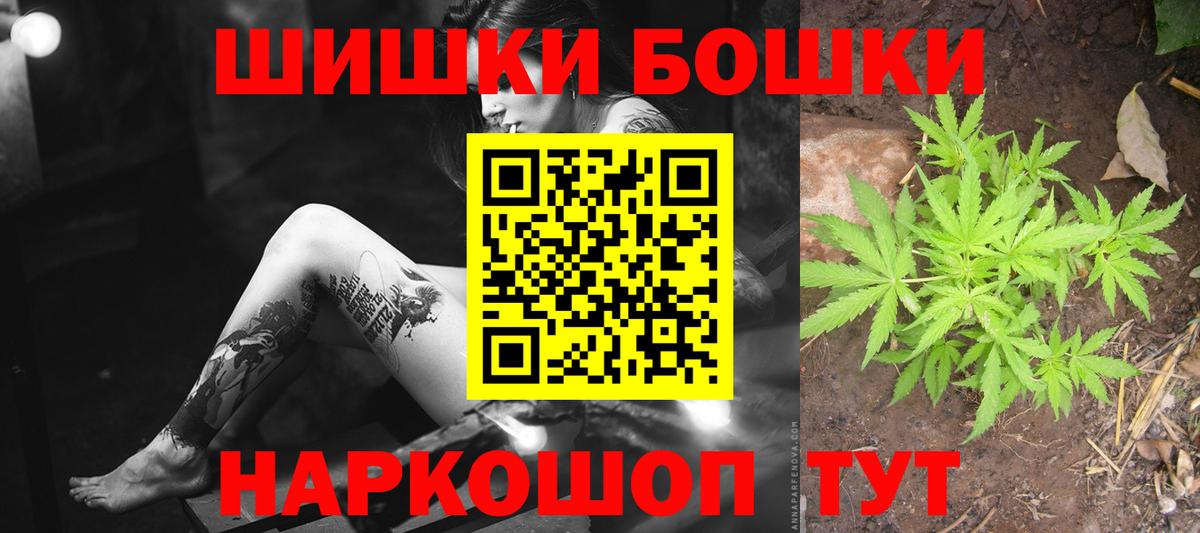 Шишки марихуана White Widow  Чусовой  МАРИХУАНА THC 21%  Марихуана OG Kush 