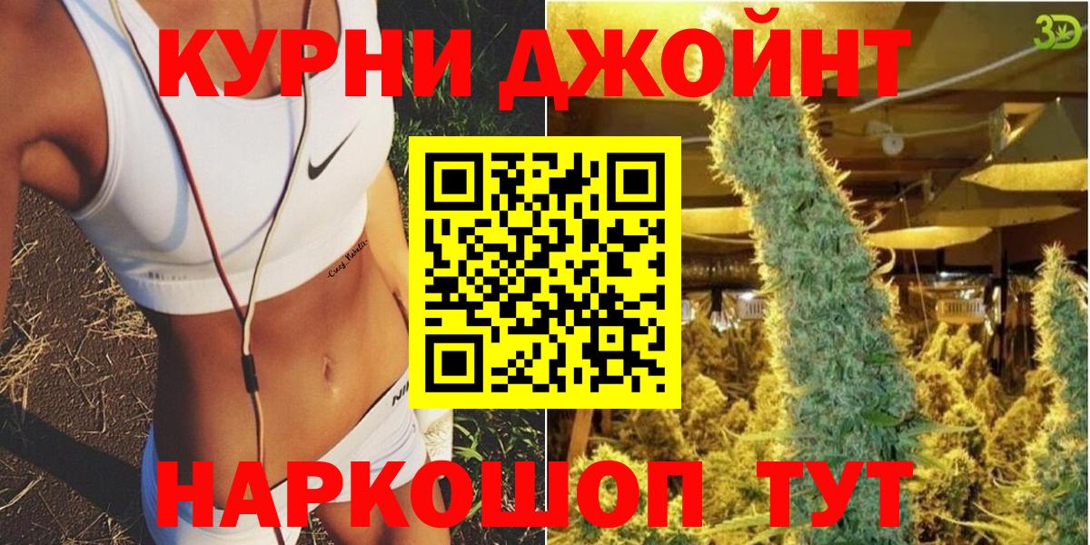 Шишки марихуана конопля  Вход с VPN  Чусовой  Канабис семена 